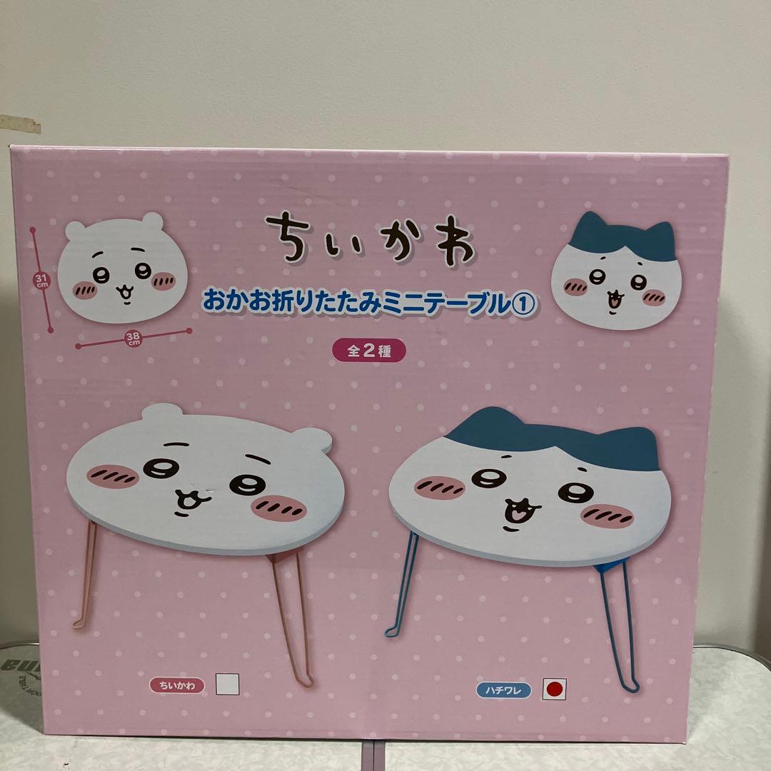 ちいかわ おかお折りたたみミニテーブル - メルカリ