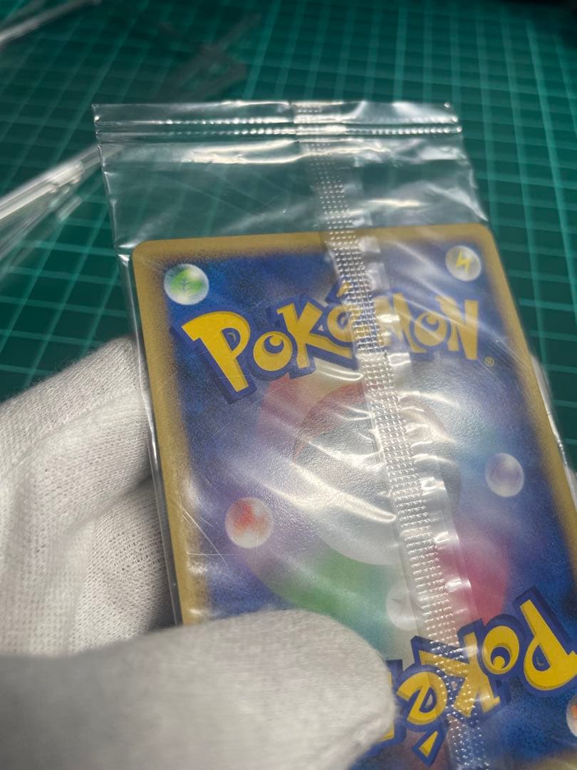 ドミノピザ ヤドラン ヤドン プロモ未開封 - メルカリ