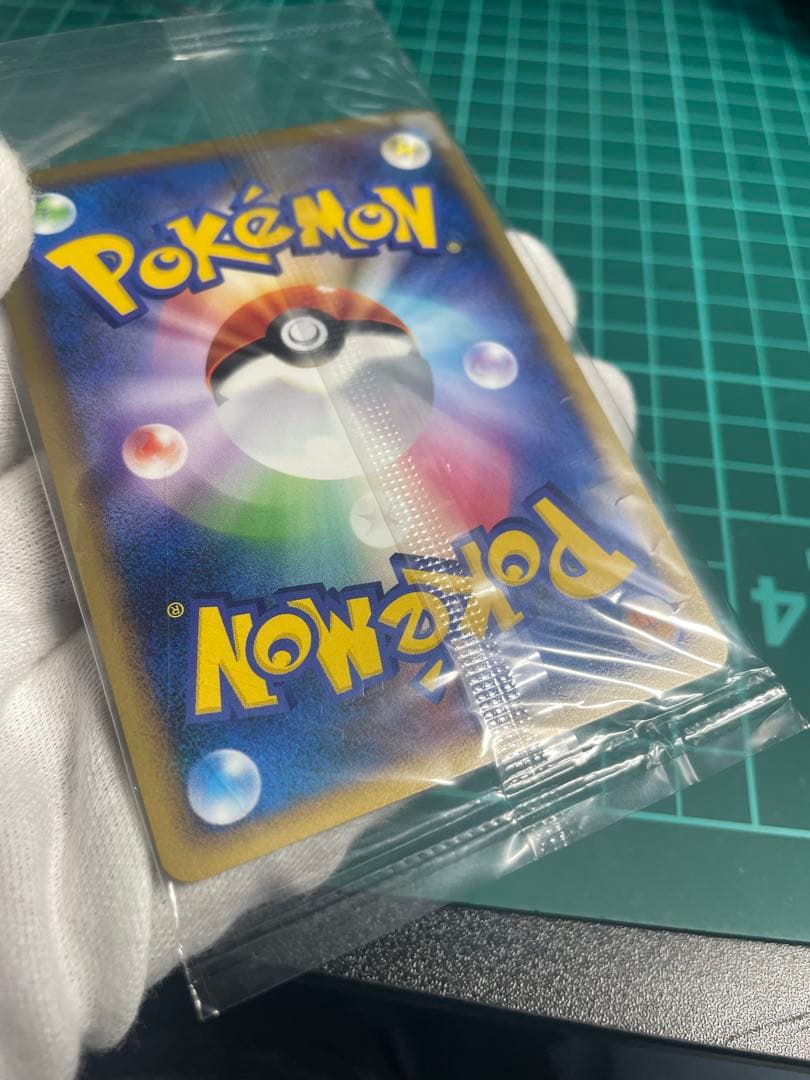 ドミノピザ ヤドラン ヤドン プロモ未開封 - メルカリ