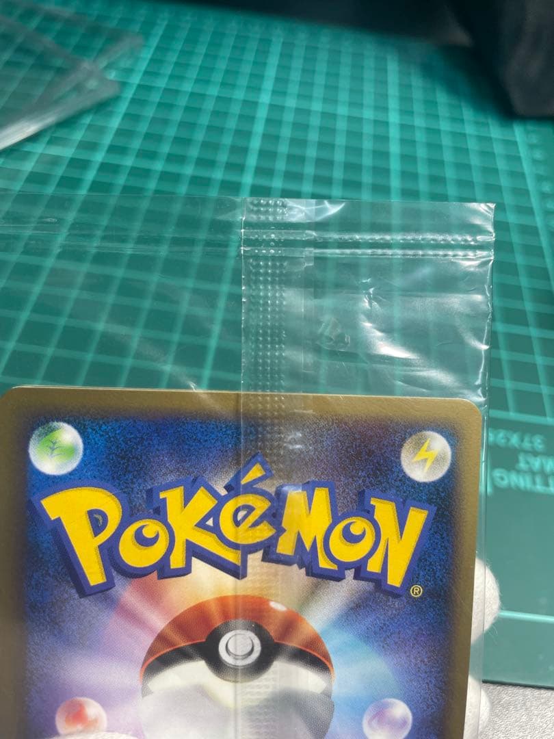 ドミノピザ ヤドラン ヤドン プロモ未開封 - メルカリ