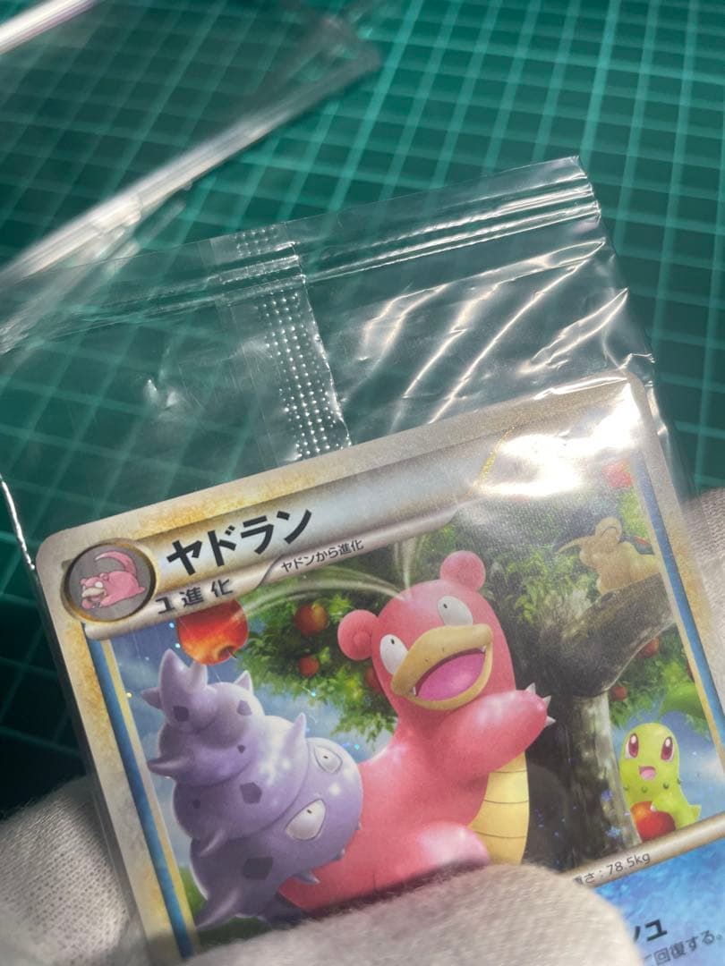 ドミノピザ ヤドラン ヤドン プロモ未開封 - メルカリ