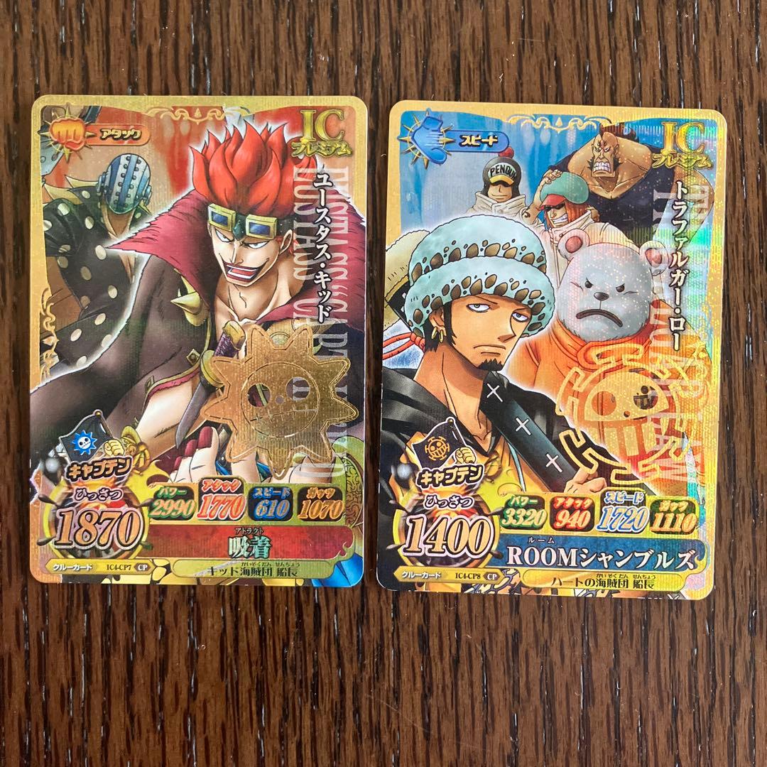 ワンピーベリーマッチICプレミアム - メルカリ