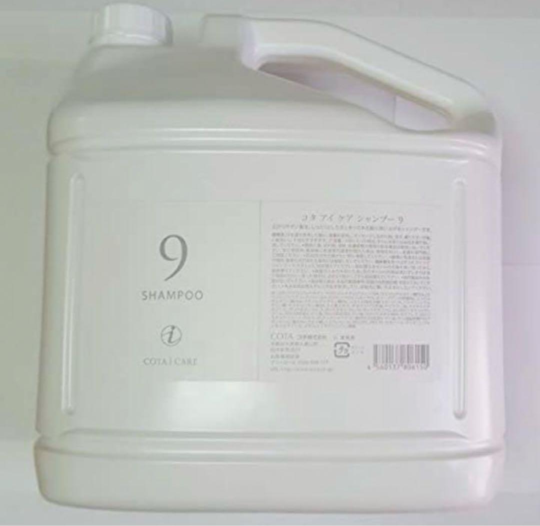 COTA 9 シャンプー 大容量