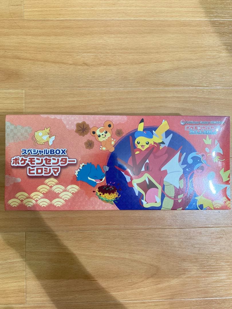 ポケモンセンターヒロシマスペシャルBOX シュリンク付き - メルカリ