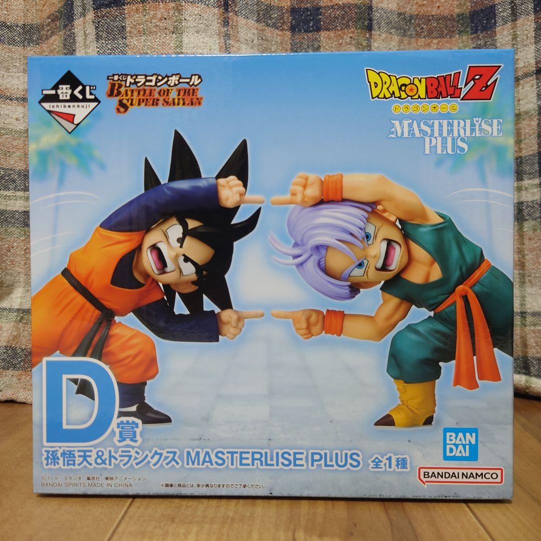 ドラゴンボール一番くじ D賞 孫悟天&トランクス