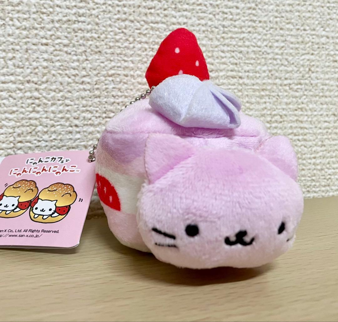 にゃんこカフェ マスコットキーチェーン ショートにゃんこ ぬいぐるみ