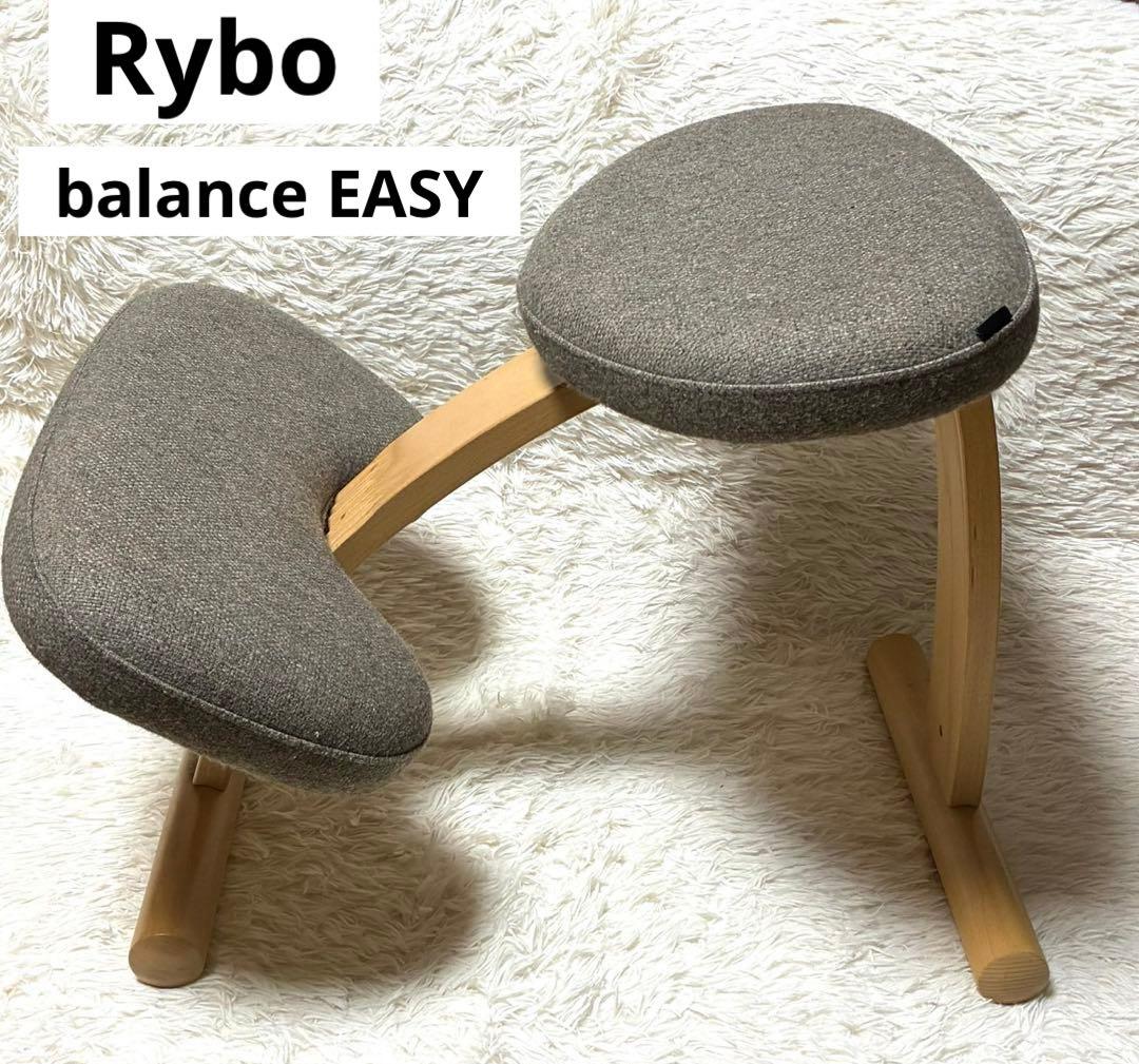 Balans EASY バランスチェア イージー グレー　リボ社