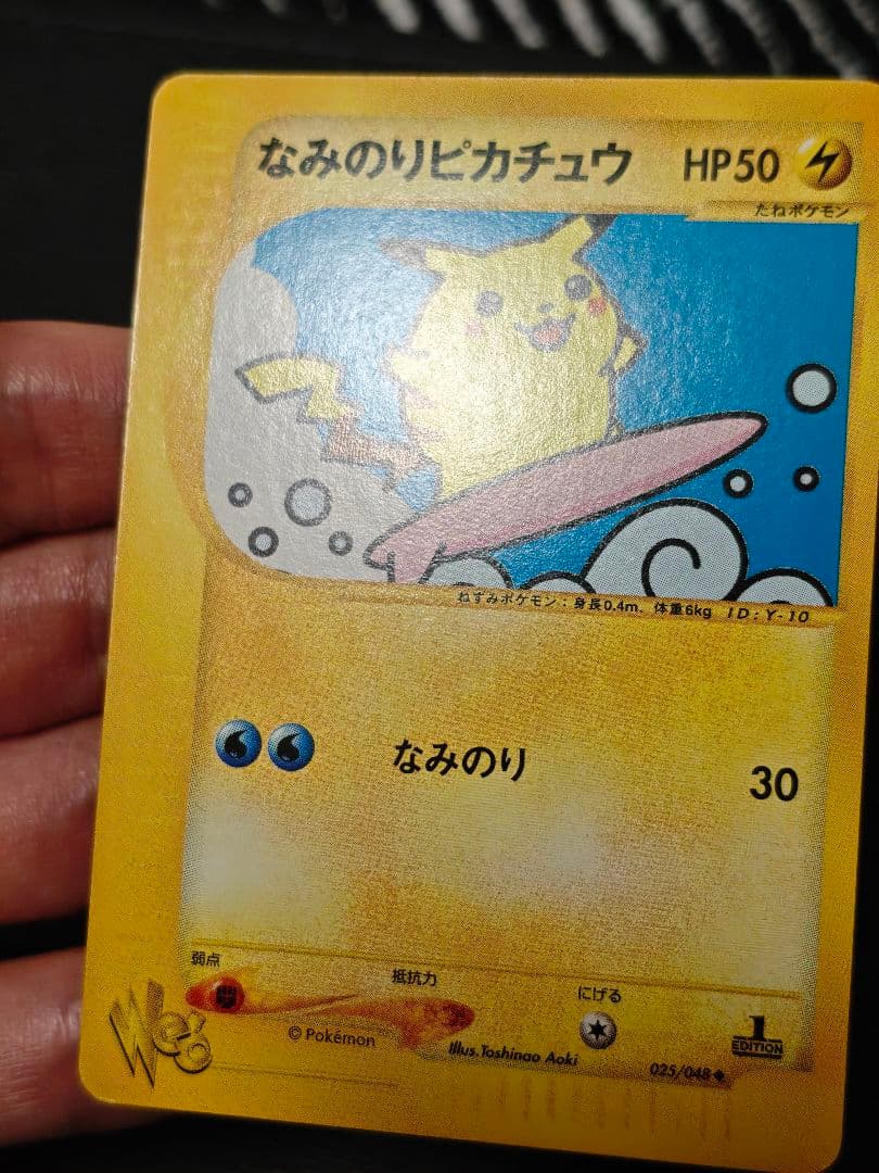 なみのりピカチュウ ポケモンカード☆web 025/048 - メルカリ