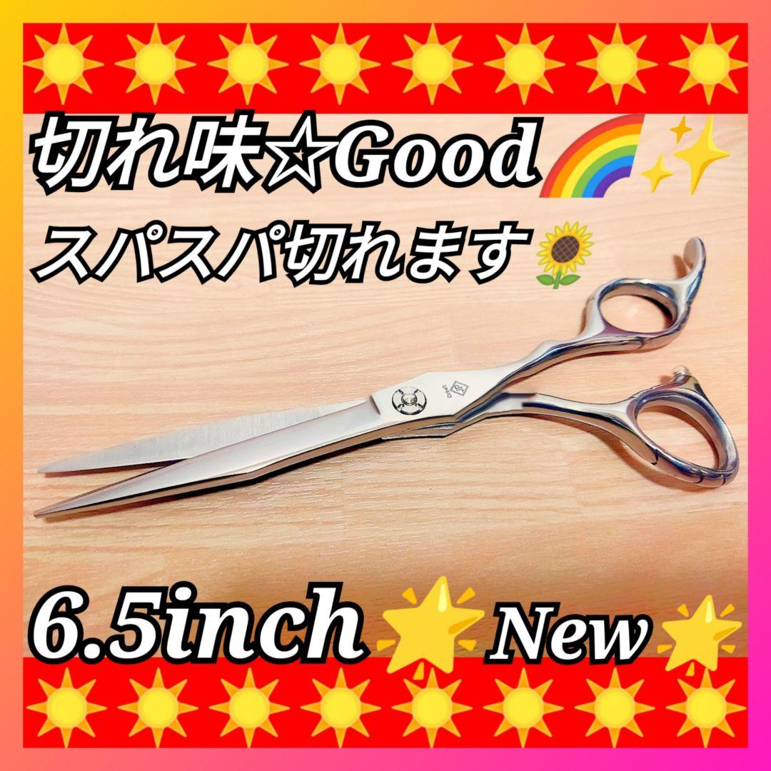 スパッと快適に切れる理美容師サロン仕様シザーカットバサミ☀トリマートリミングOK