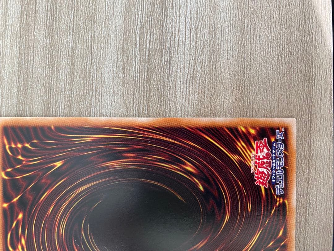 遊戯王 ワイト プリシク プリズマ LINEスタンプ そう思う - メルカリ