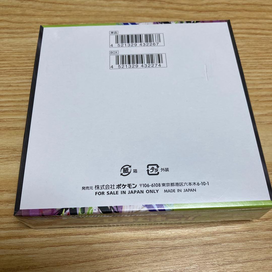 ムニキスゼロ Box シュリンク付き - メルカリ