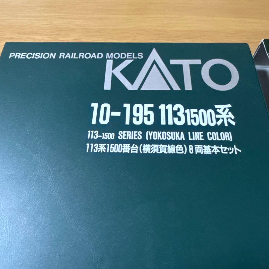KATO 10-195 1131500系 横須賀線色 8両基本セット Amazon | Nゲージ 10-195 113系1500番台横須賀線色基本 (8両) | 鉄道
