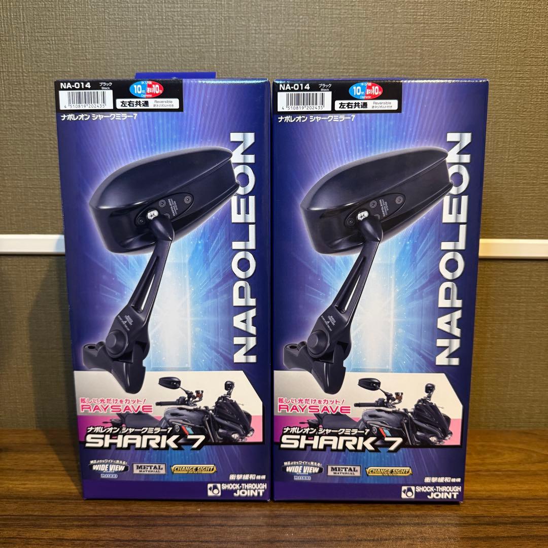 NAPOLEON SHARK 7 NA-014 ミラー 2個セット