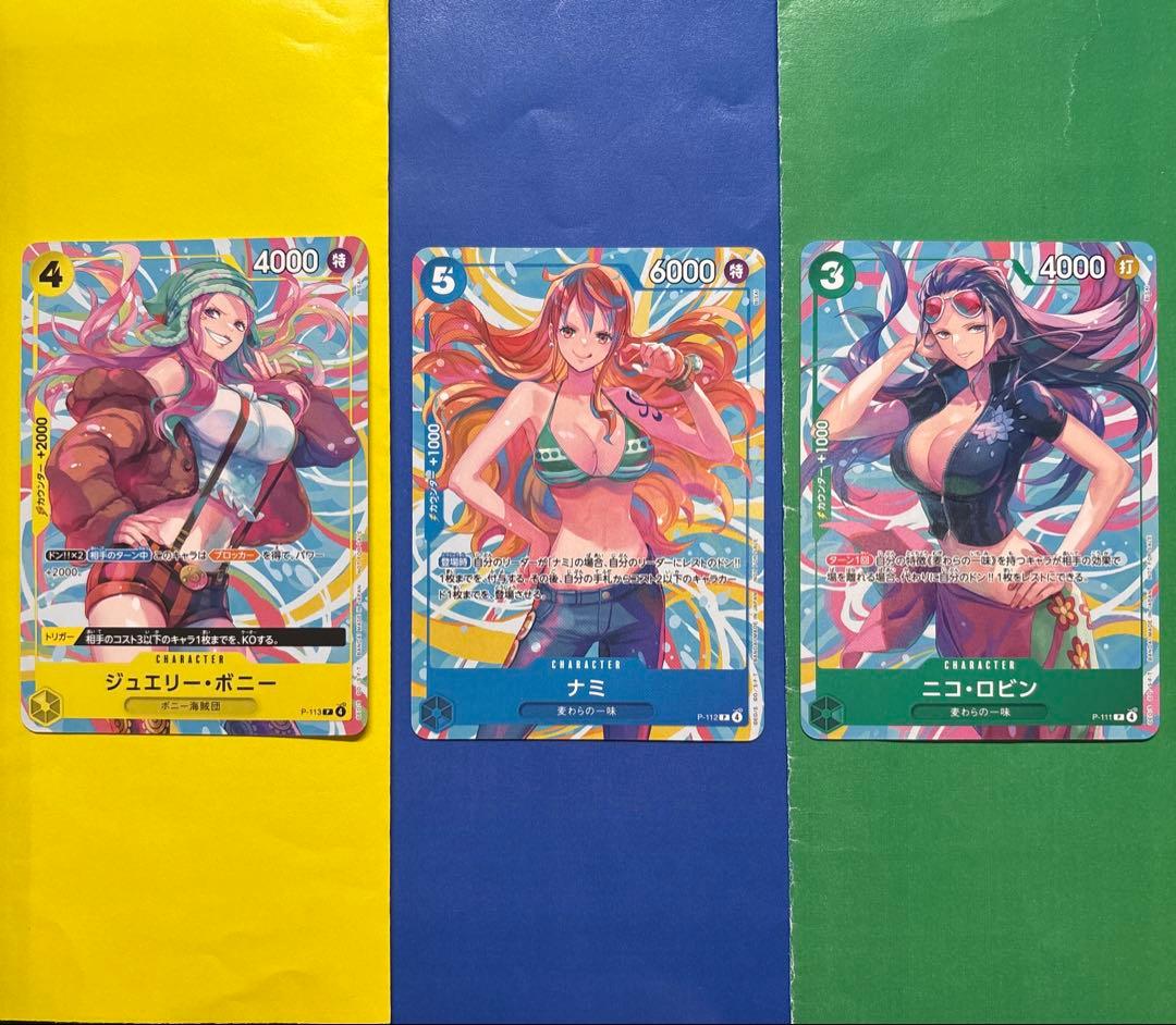 1セット】交流会セット① （ナミ ボニー ロビン）（17/28） - メルカリ