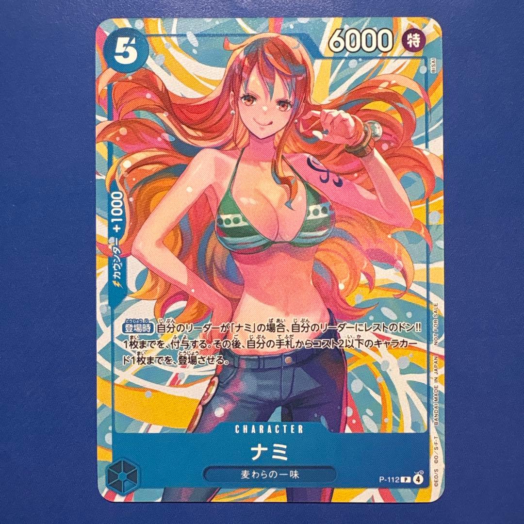 1セット】交流会セット① （ナミ ボニー ロビン）（17/28） - メルカリ