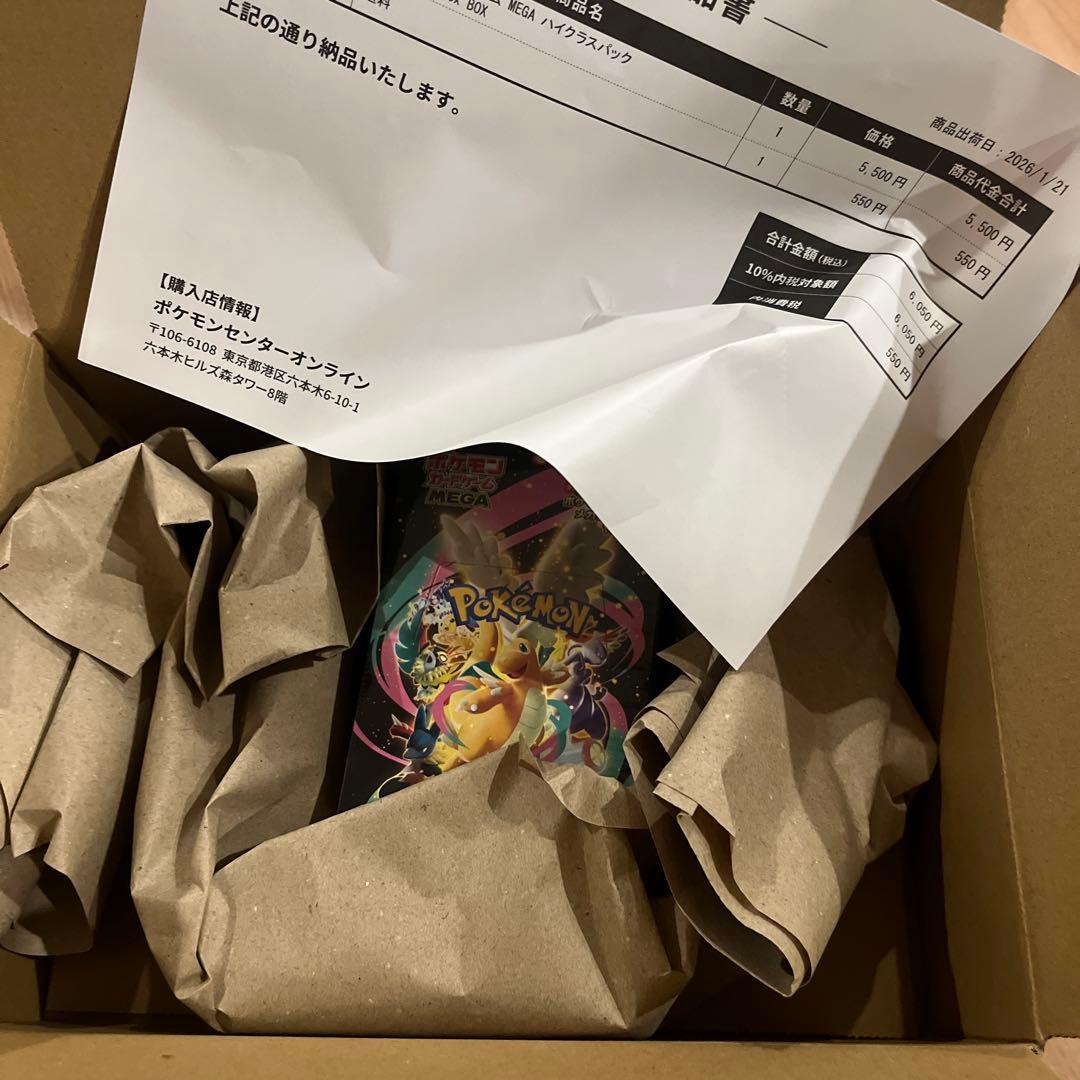 シュリンク付き　ポケモンカードゲーム　 MEGA ドリームex 1BOX