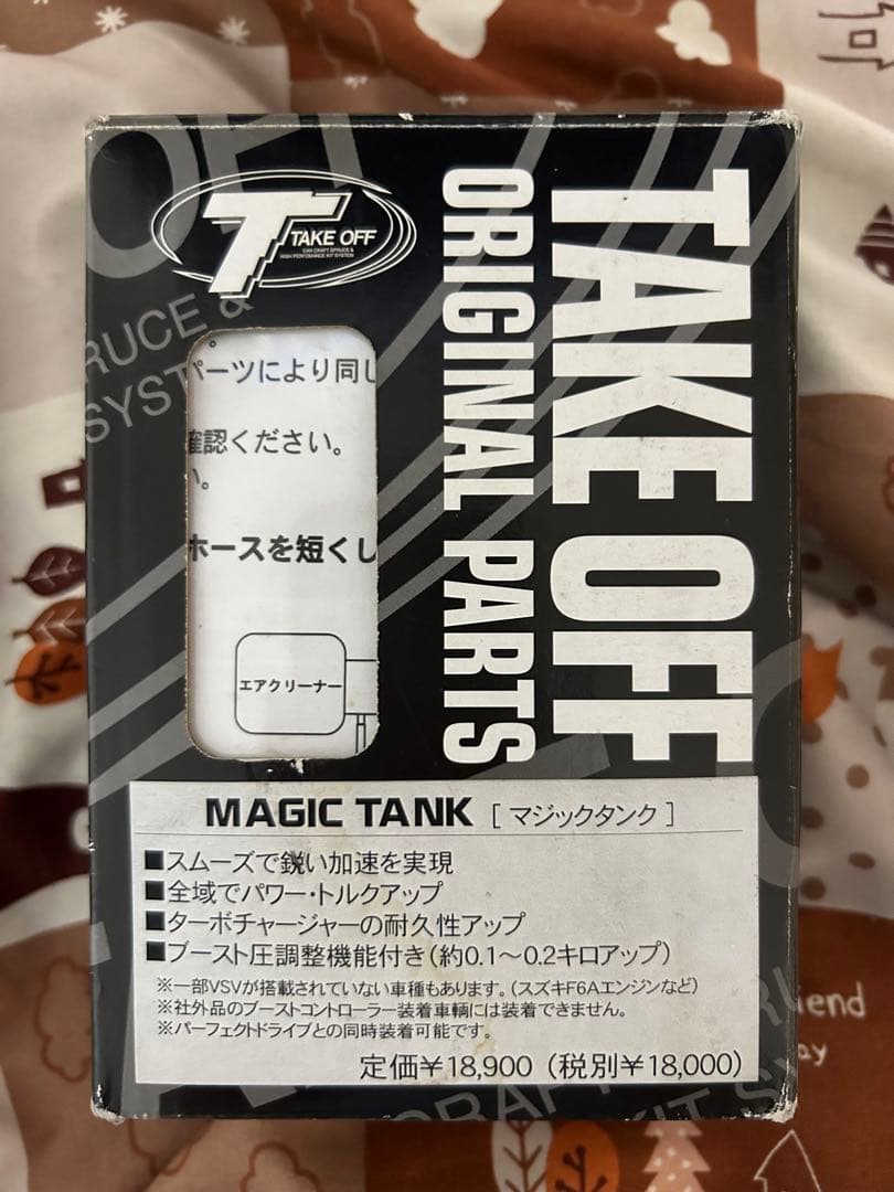 テイクオフ　汎用マジックタンク Amazon | テイクオフ(TAKE OFF) マジックタンク 汎用タイプ MTU0010