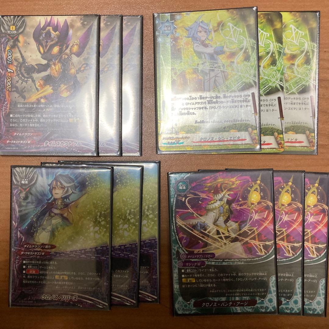 バディファイト デッキパーツ まとめ売り タイムドラゴン ゴッド