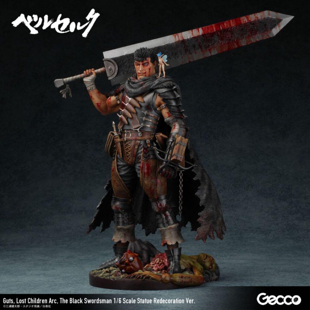 ガッツ 黒い剣士 1/6スケールスタチューリニューアル版　Gecco ゲッコウ