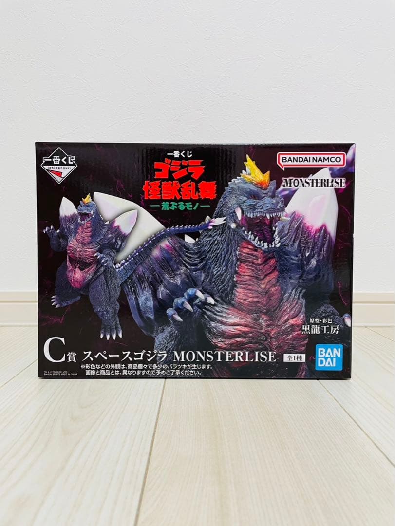 一番くじ ゴジラ 怪獣乱舞 C賞 スペースゴジラ