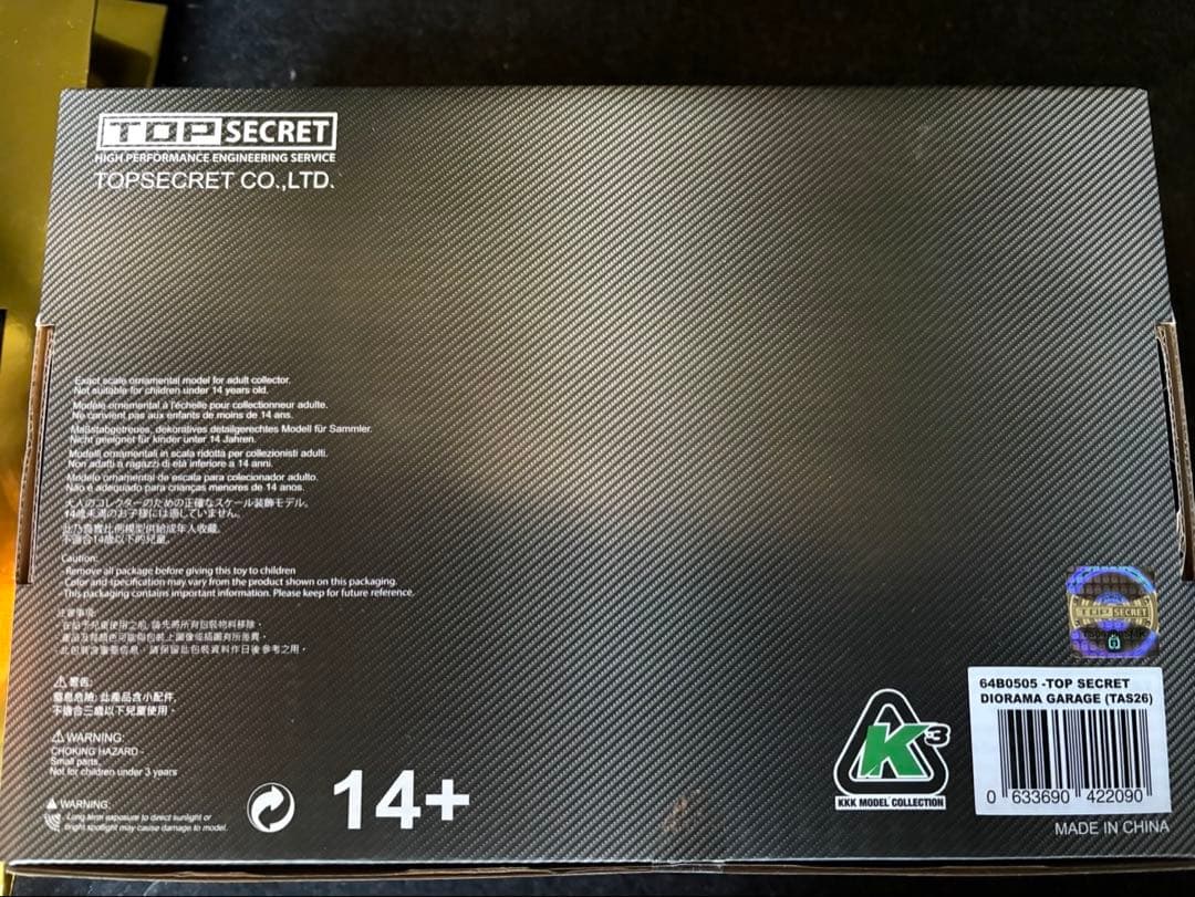 TOPSECRET 1:64 BOXSET 東京オートサロン 4点セット - メルカリ