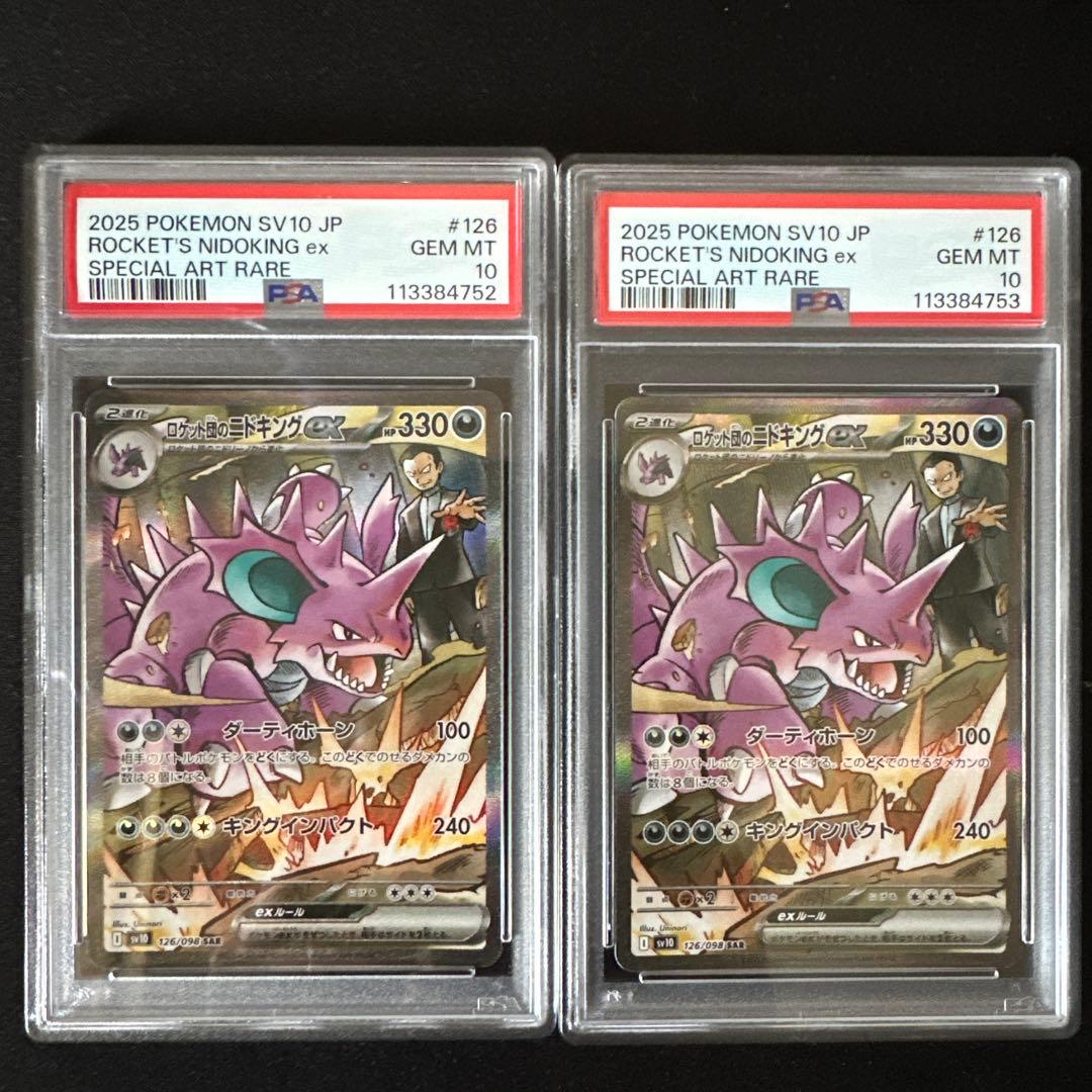 MTG クリスタルを集める者、ゴルベーザ 日本語 サージFOIL 2枚セット