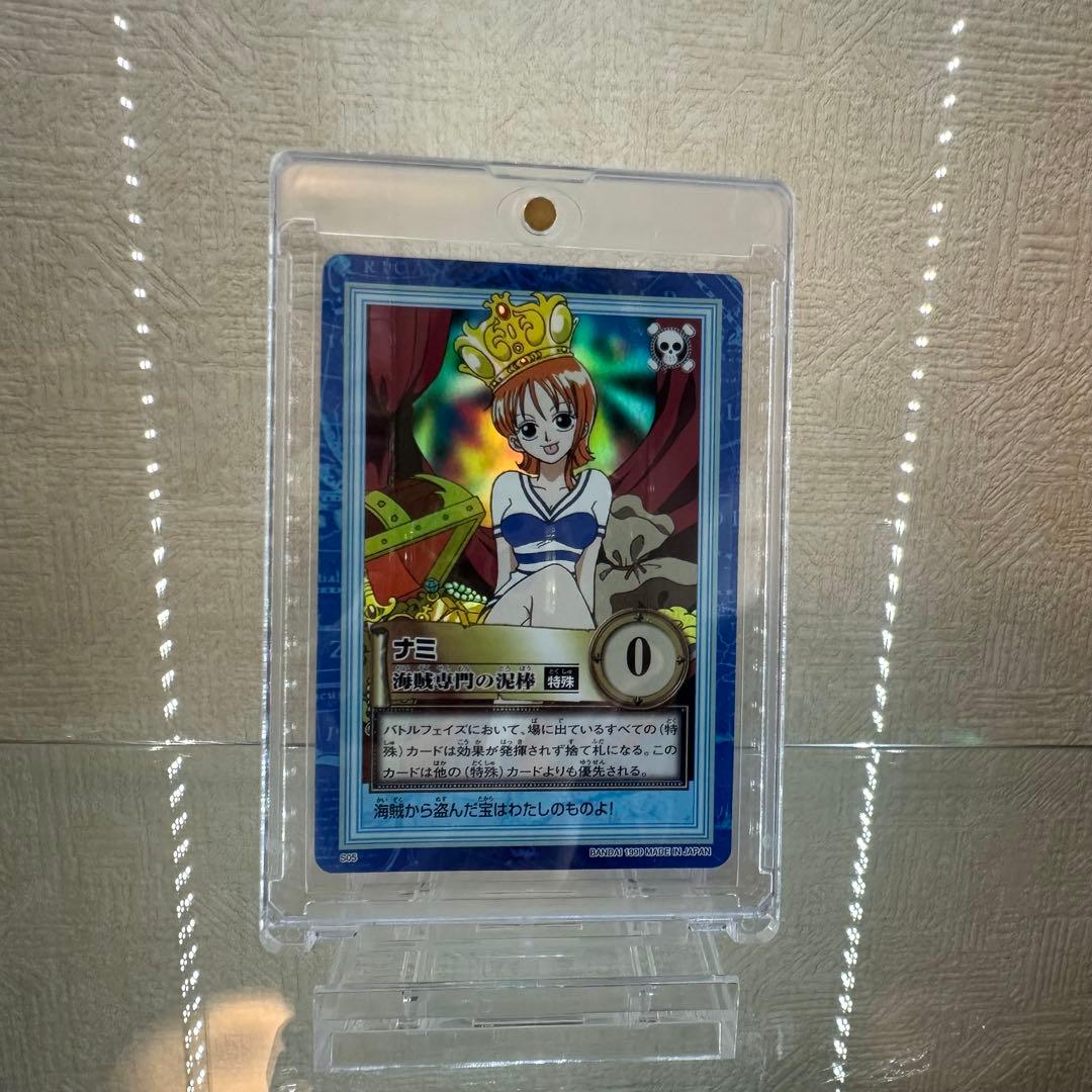 ONE PIECE ハイパーバトル ナミ 海賊専門の泥棒 S05 初期 旧カード
