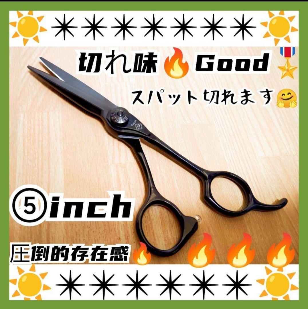 パワー有⭐️ナルトシザー同様斜度付ハサミ理美容師ヘアメイク&トリマートリミング良