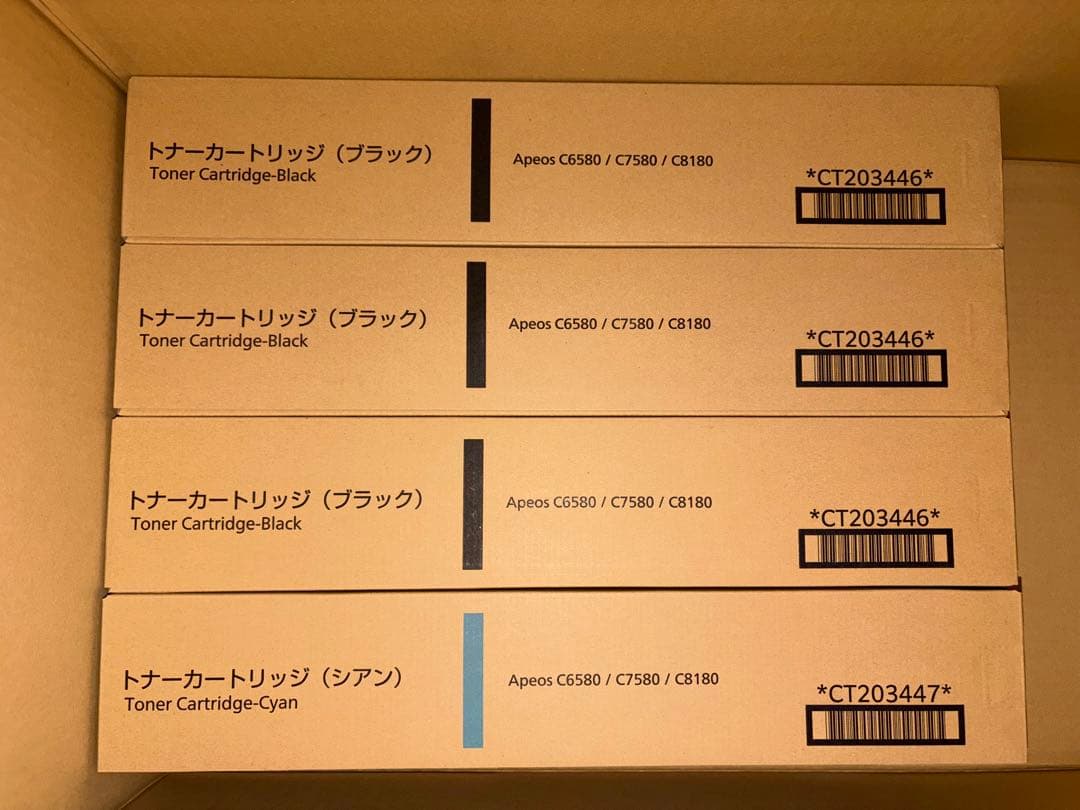 富士フィルム　トナー　12本　未開封
