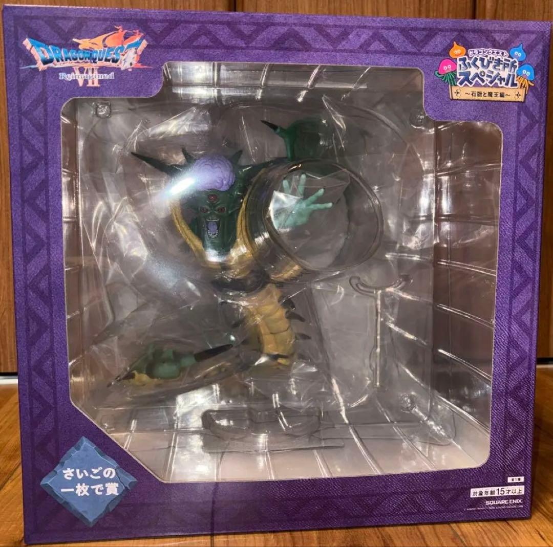 新品】ドラゴンクエスト 1番くじ さいごの一枚賞 オルゴデミーラ