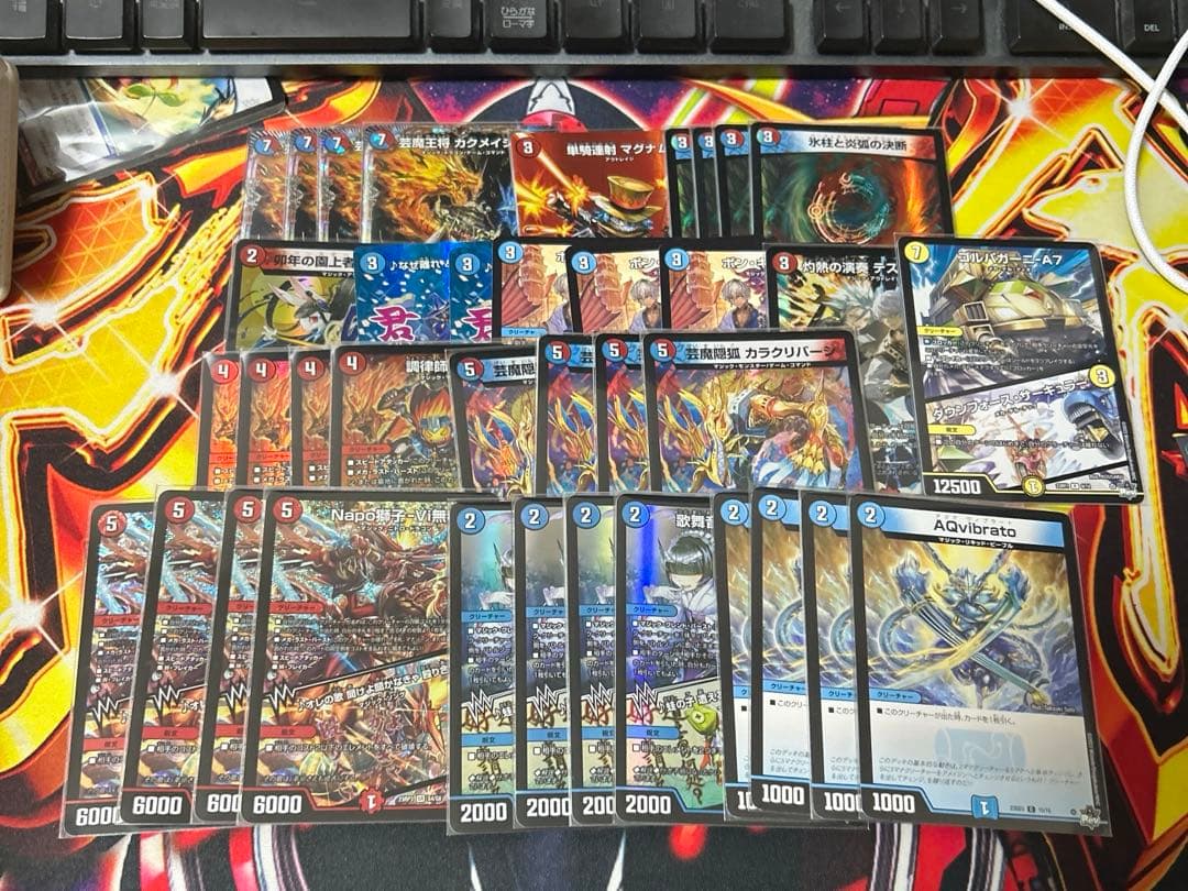 赤青マジックパーツ