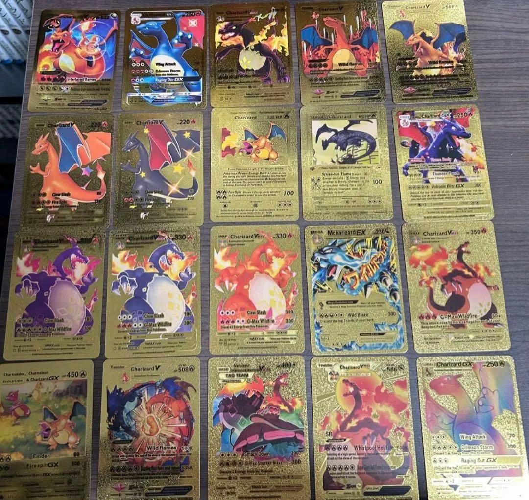 値下げ‼️ 海外限定版 リザードンゴールドカード メタリック仕様 まとめ売り20枚