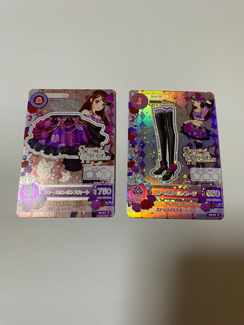 アイカツ プレミアムレア ローズボンボン 紫吹蘭 アイカツカード 紫吹蘭 ローズボンボン - メルカリ
