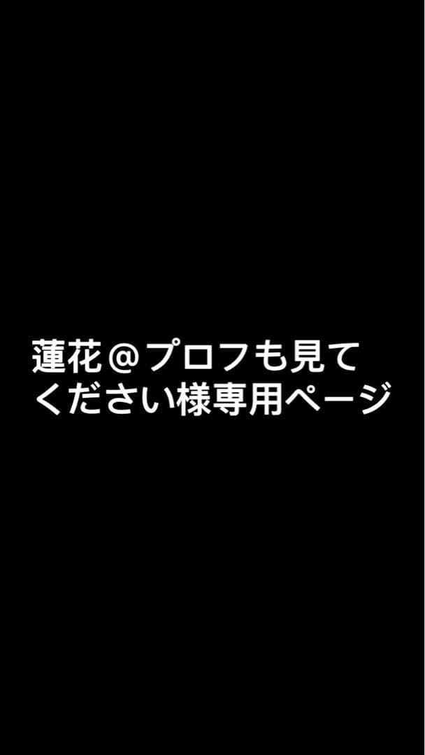 蓮花@プロフも見てくださいページ ラブライブ！flowers＊―蓮ノ空女学院スクールアイドルクラブ― 2／つむ