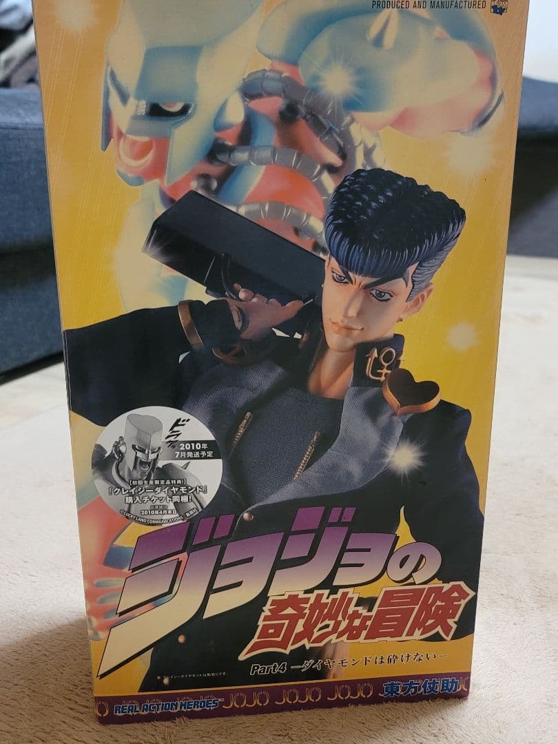 ジョジョの奇妙な冒険 東方仗助　RAH　リアルアクションフィギュア　難あり