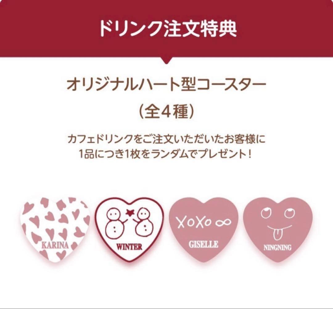 aespa ウィンター グッズセット - メルカリ