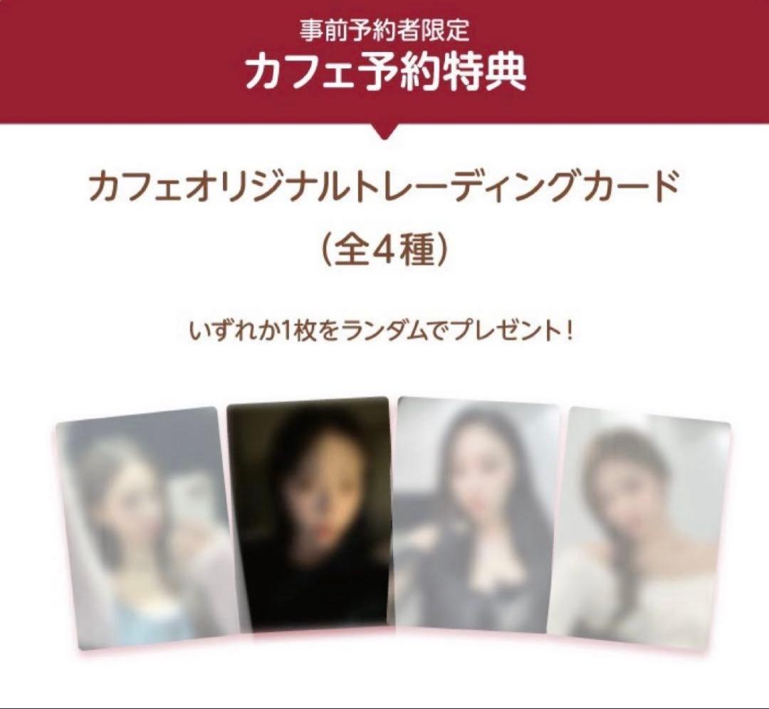 aespa ウィンター グッズセット - メルカリ