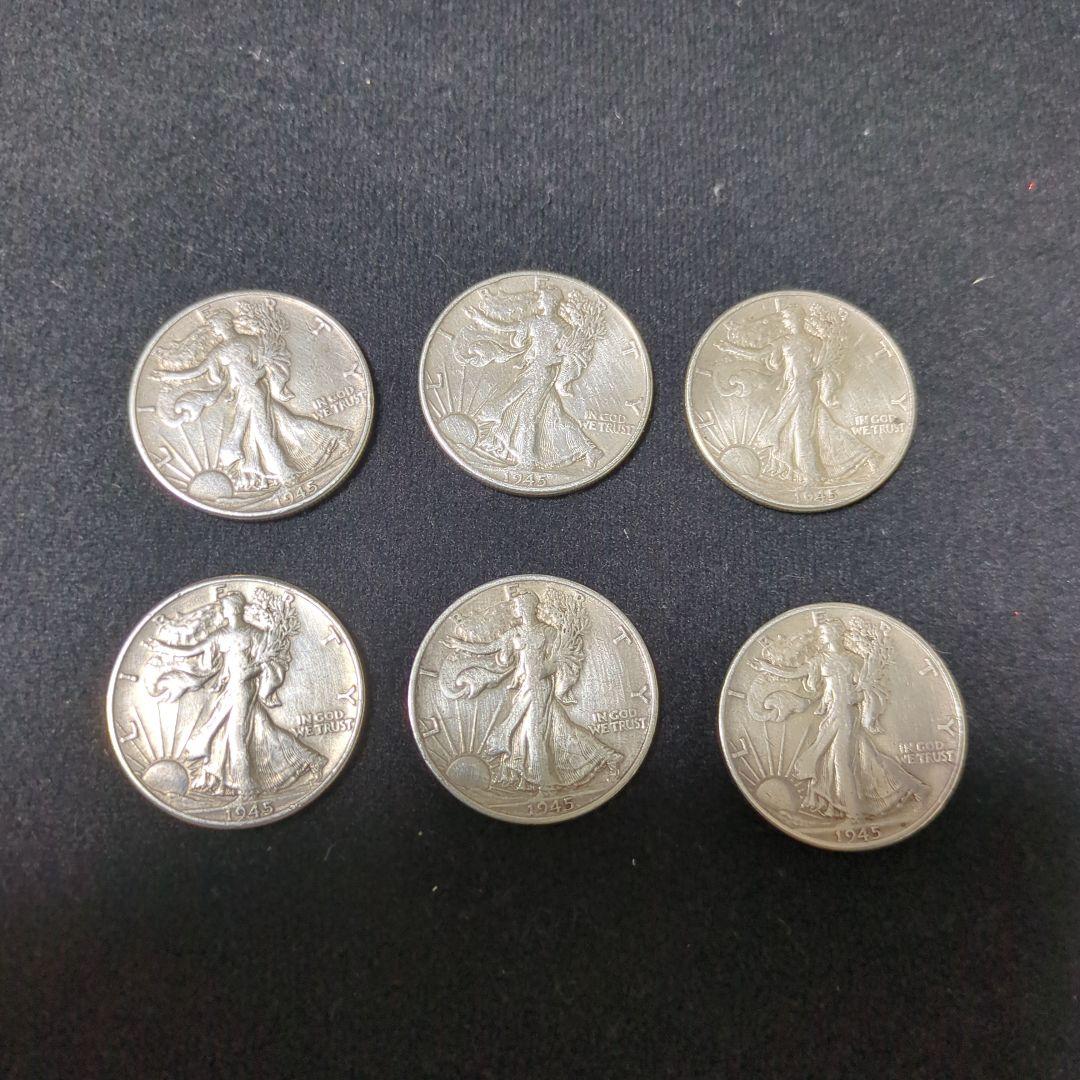 【年号揃え/1945年】ウォーキングリバティ銀貨 6枚セット