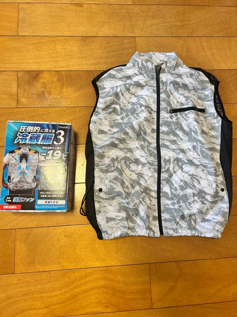 空調服 迷彩柄 2ファン搭載