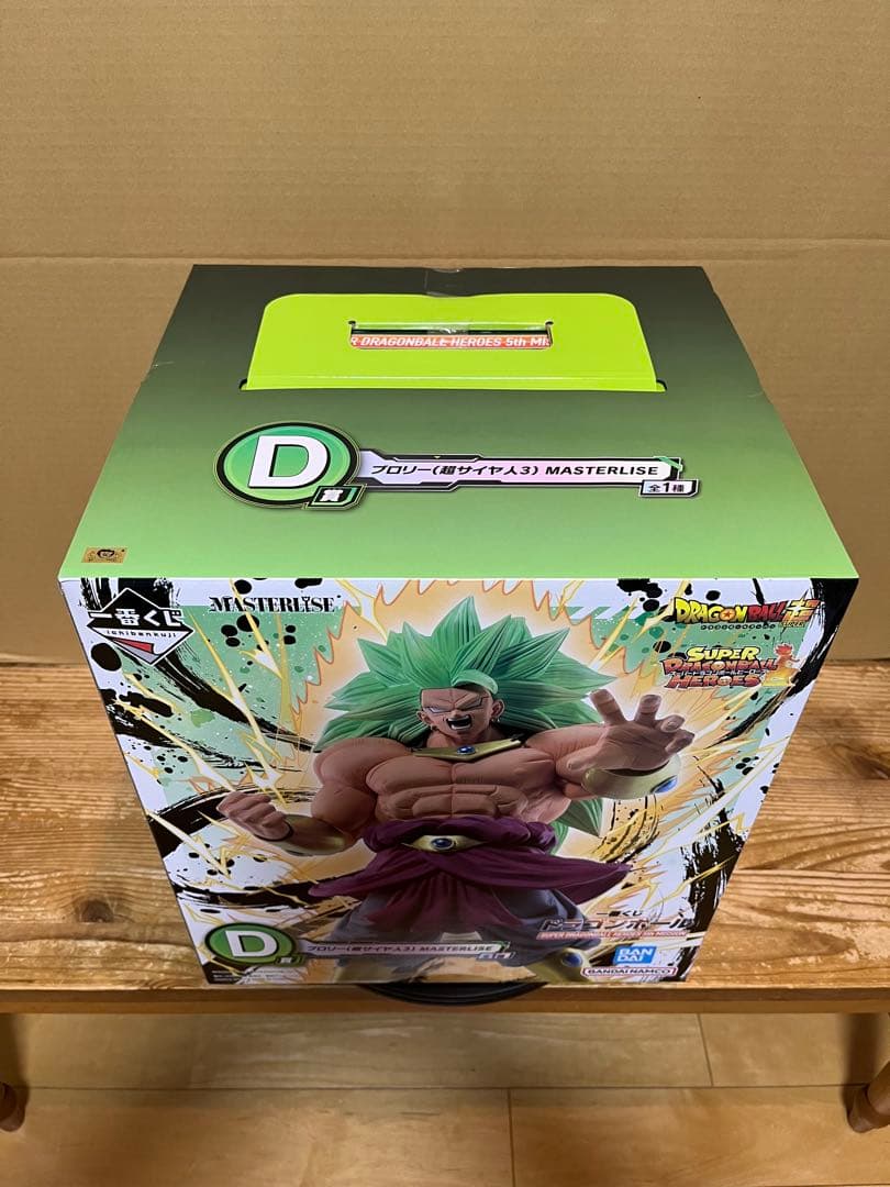 一番くじ ドラゴンボール D賞 ブロリー 超サイヤ人3 フィギュア - メルカリ