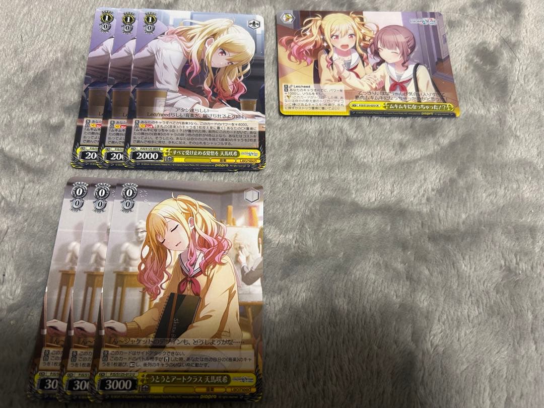 天馬咲希 ヴァイス まとめ売り - メルカリ