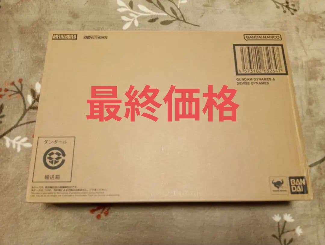 L BUILD ガンダムデュナメス＆デヴァイズデュナメス　開封品