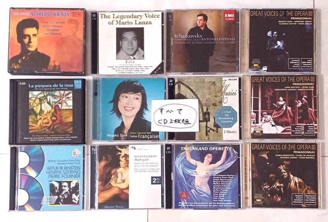 《大量／まとめて》クラシックCD 画像1～6の計116セット