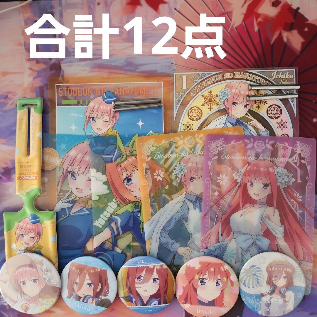 五等分の花嫁(中野一花、中野二乃、中野三玖、中野四葉、中野五月) TVスペシャルアニメ『五等分の花嫁∽』一花、二乃、三玖、四葉、五月