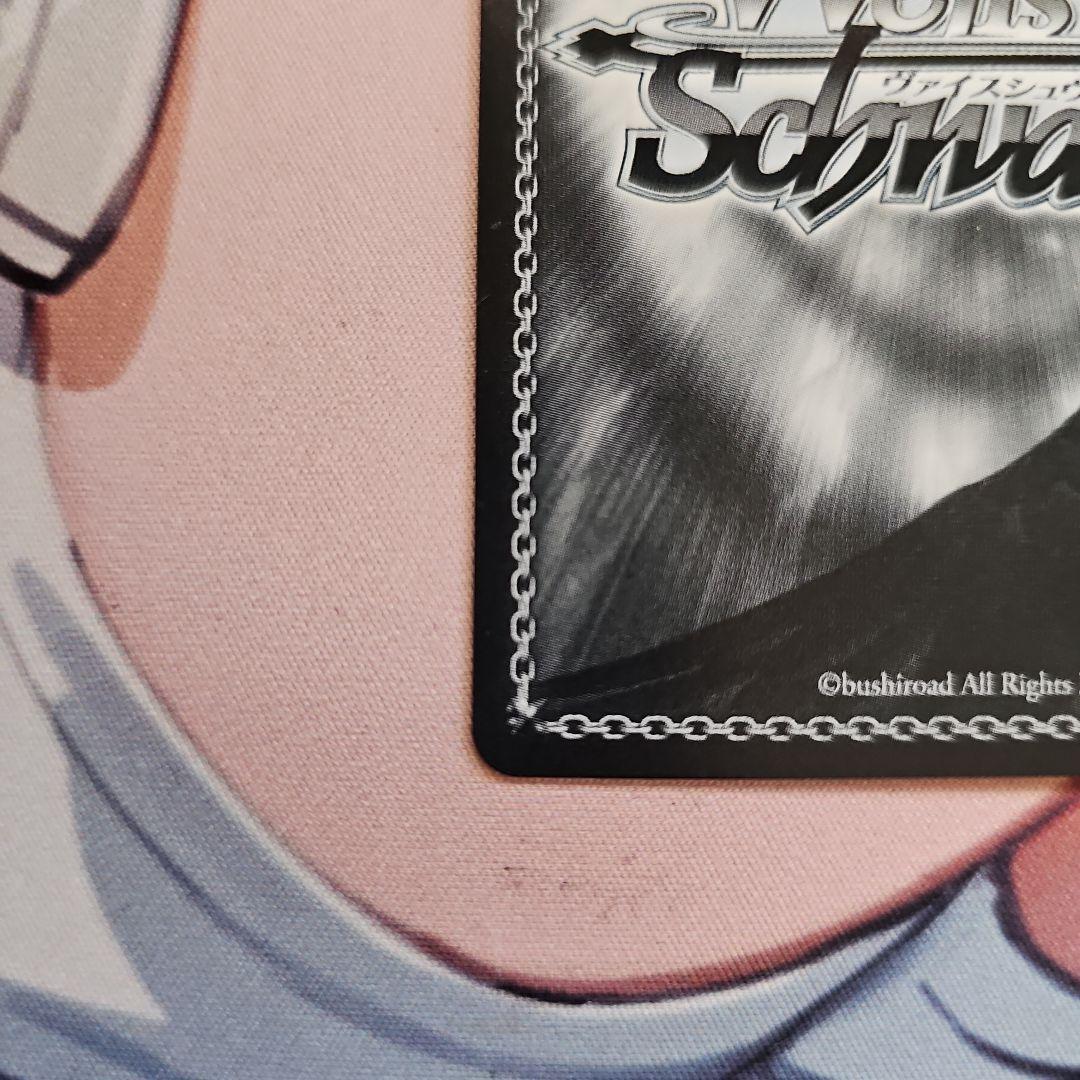 オカルト嫌いな高性能アンドロイド　アリス　SP