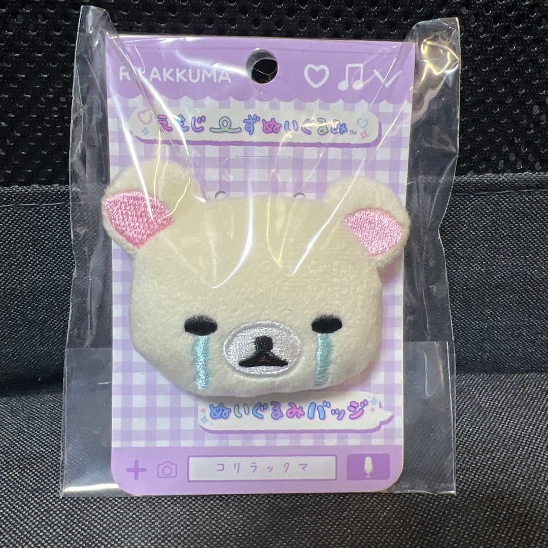 リラックマ ぬいぐるみバッジ（コリラックマ） - メルカリ