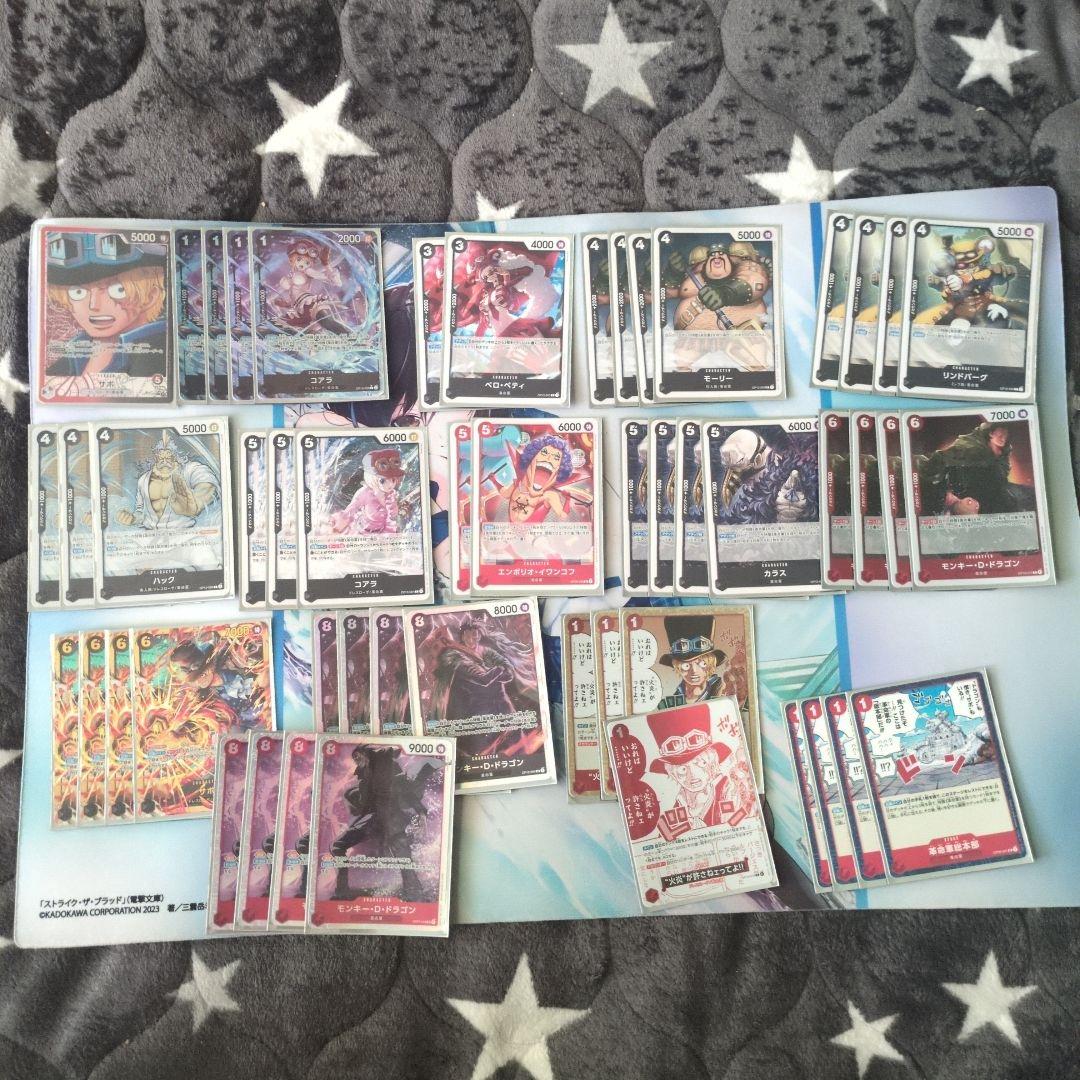 サボデッキ2種（赤黒・赤黄）