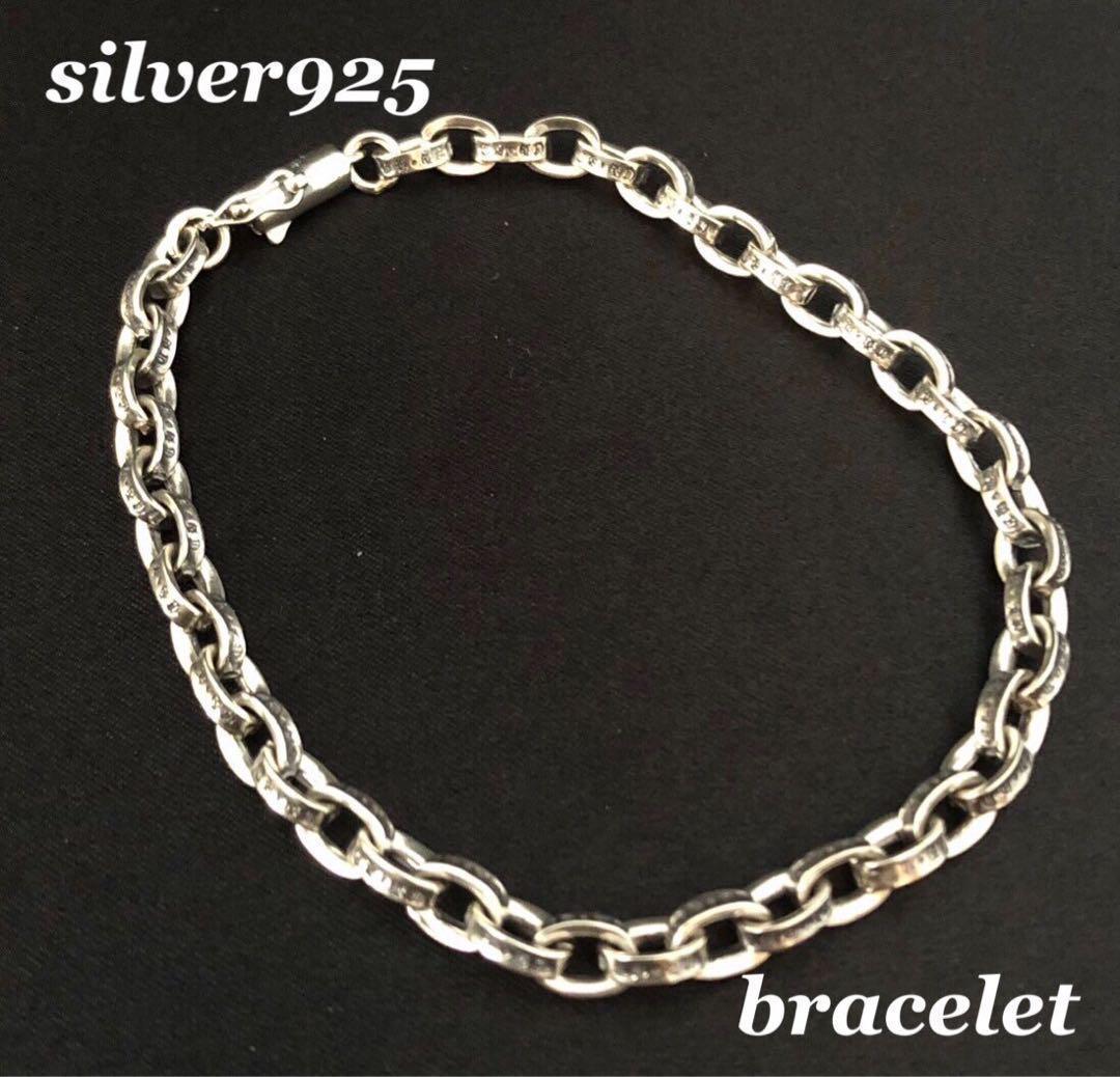 シルバー925 ペーパーチェーン　ブレスレット　20cm 2-33 4404