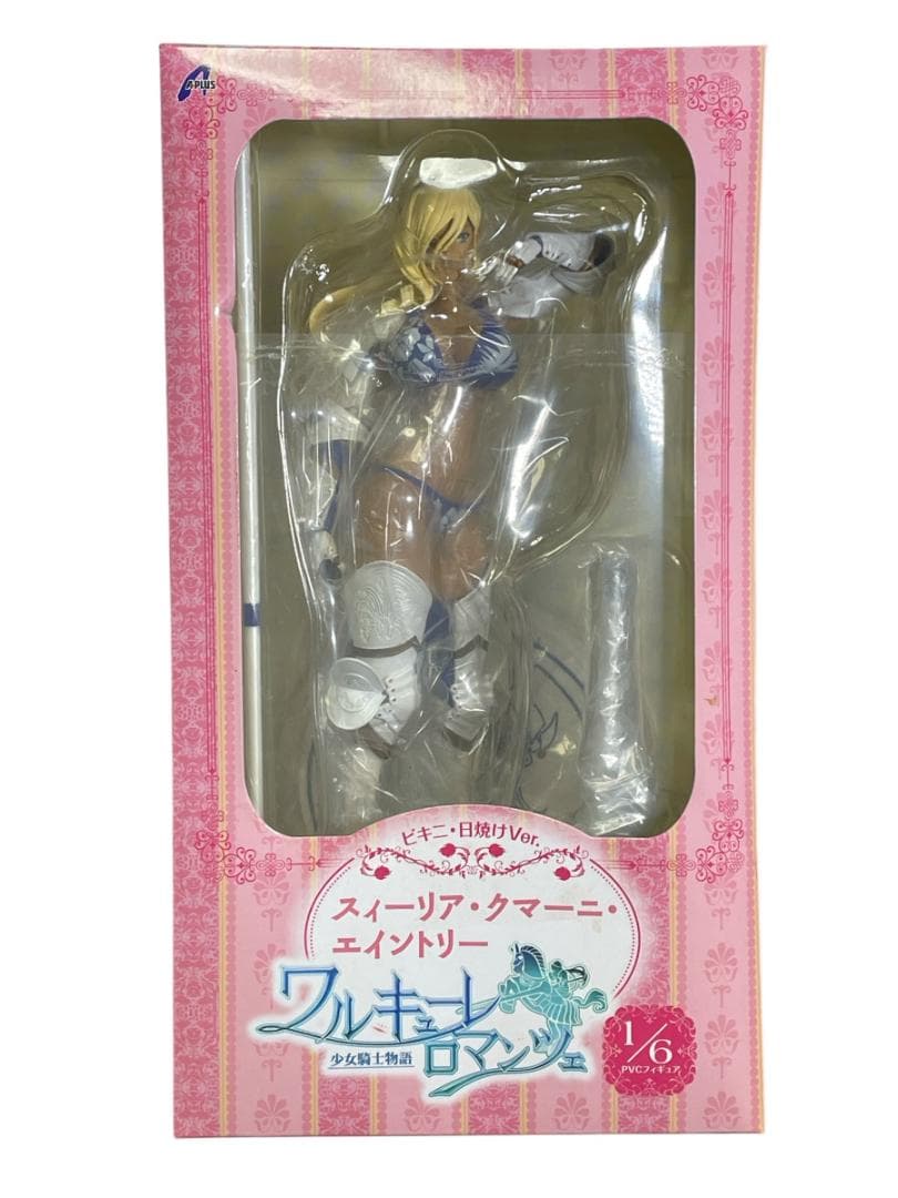 未使用　ワルキューレロマンツェ　少女騎士物語　スィーリア　ビキニ　日焼けVer.