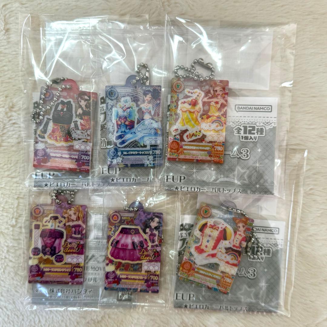 アイカツ ガチャガチャ まとめ売り - メルカリ